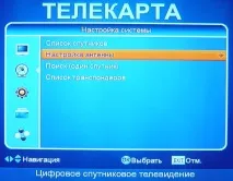 Як встановити та налаштувати супутникову антену Телекарта налаштувати