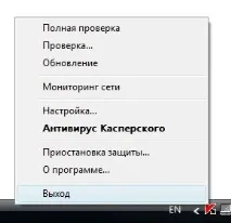 Як відновити інформацію з архіву у програмі Реєстрація документів організації відновити