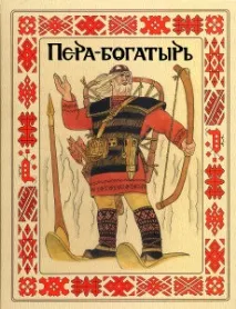 ЯК ВЕСЕЛИЙ ЧОЛОВІК РАДІСТЬ ШУКАВ, ЕСКОМ веселий