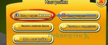 встановити