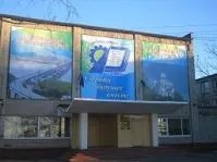 КДБ ПОУ «Хабарівський дорожньо-будівельний технікум» дорожньо-будівельний