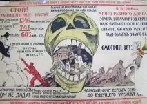 Канібалізм в Україні канібалізм