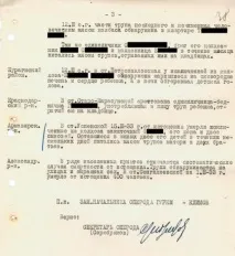 Канібалізм в Україні людину