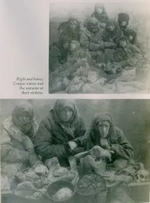 Канібалізм в Україні канібалізм