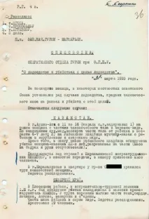 Канібалізм в Україні україні