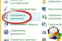 Консолі адміністрування ролей у клієнтських Windows, Налаштування серверів windows та linux ролей