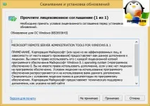 Консолі адміністрування ролей у клієнтських Windows, Налаштування серверів windows та linux windows