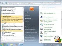 Консолі адміністрування ролей у клієнтських Windows, Налаштування серверів windows та linux ролей