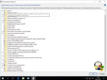 Консолі адміністрування ролей у клієнтських Windows, Налаштування серверів windows та linux ролей