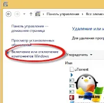 Консолі адміністрування ролей у клієнтських Windows, Налаштування серверів windows та linux налаштування