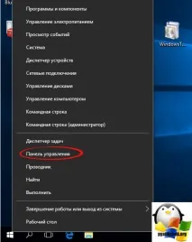 Консолі адміністрування ролей у клієнтських Windows, Налаштування серверів windows та linux консолі