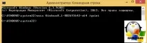 Консолі адміністрування ролей у клієнтських Windows, Налаштування серверів windows та linux клієнтських