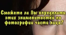Тест - Тест Наскільки ви Дивні або Божевільні наскільки