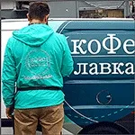 куртки