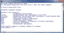 Хто пінгує мій комп’ютер Захист від хакерів захист