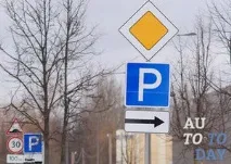 Куди веде «Головна дорога» головна