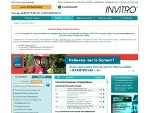 Як ми тестували приватні лабораторії? лабораторії