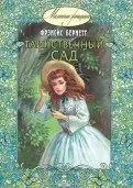 Найкращі дитячі книги про весну весну