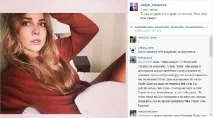 Олена Горностаєва людина або бренд, блогер levsa на сайті 8 листопада 2014, СПЛІТНИК горностаєва