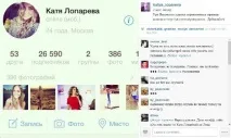 Олена Горностаєва людина або бренд, блогер levsa на сайті 8 листопада 2014, СПЛІТНИК олена