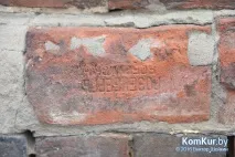 Легенди Порт-Артура, Або Як живеться у найзагадковішому будинку Бобруйска Бобруйск живеться