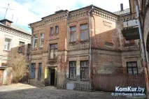 Легенди Порт-Артура, Або Як живеться у найзагадковішому будинку Бобруйска Бобруйск легенди