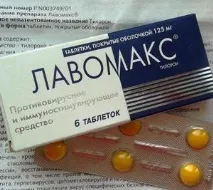 Лавомакс інструкція із застосування, ціна, відгуки, аналоги ціна