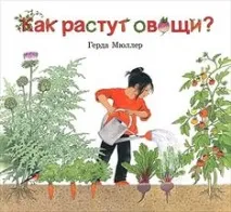 Найкращі дитячі книги про весну весну