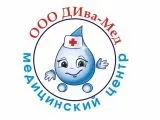 клиники