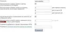 Майстер-клас правильна покупка посилань у біржах (на прикладі Sape) - Каталог SEO знань правильна