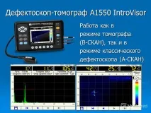 Магнітна дефектоскопія ефективна та недорога технологія недорога