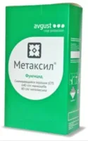 Метаксил® - Фунгіциди метаксил