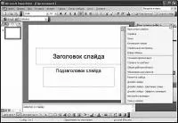 Microsoft Office його