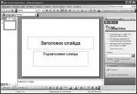 Microsoft Office microsoft