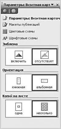 Microsoft Office office