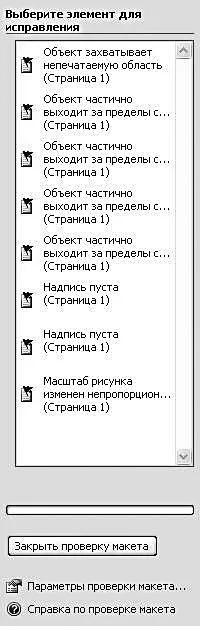 Microsoft Office office