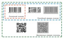 терминал