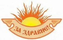 Молитви про Здоров’я та зцілення молитви