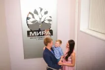 Медичний центр «Миру» в Єкатеринбурзі послуги приватної клініки приватної