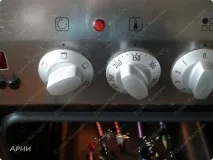 перші