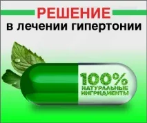 тиску