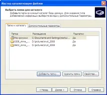 Менеджер цифрових фотографій ACDSee Pro 2 Photo Manager менеджер