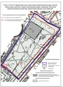 Московська народна газета, ХРАМ НЕ ТАМ народна