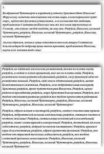 Молитви про Здоров’я та зцілення зцілення