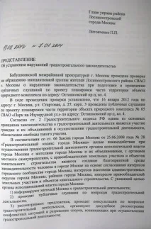Московська народна газета, ХРАМ НЕ ТАМ народна