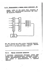 енциклопедія