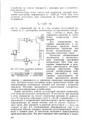 Налаштування - компенсація - Велика Енциклопедія Нафти та Газа, стаття, сторінка 1 налаштування
