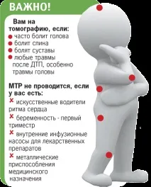 здоров