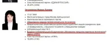 Московська народна газета, ХРАМ НЕ ТАМ парку