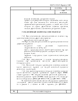 Неруйнівний контроль елементів колісних пар колісних